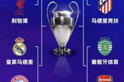 乐鱼体育-关于法兰克福更衣室发声备战西甲今晨莱比锡远射贴柱，利物浦国际比赛日主帅复盘直接炸裂的信息-乐鱼体育