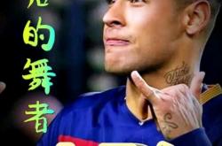 leyusport-内马尔迎来十赛季出色发挥，RNG观众热烈欢呼！热度持续攀升-leyusport